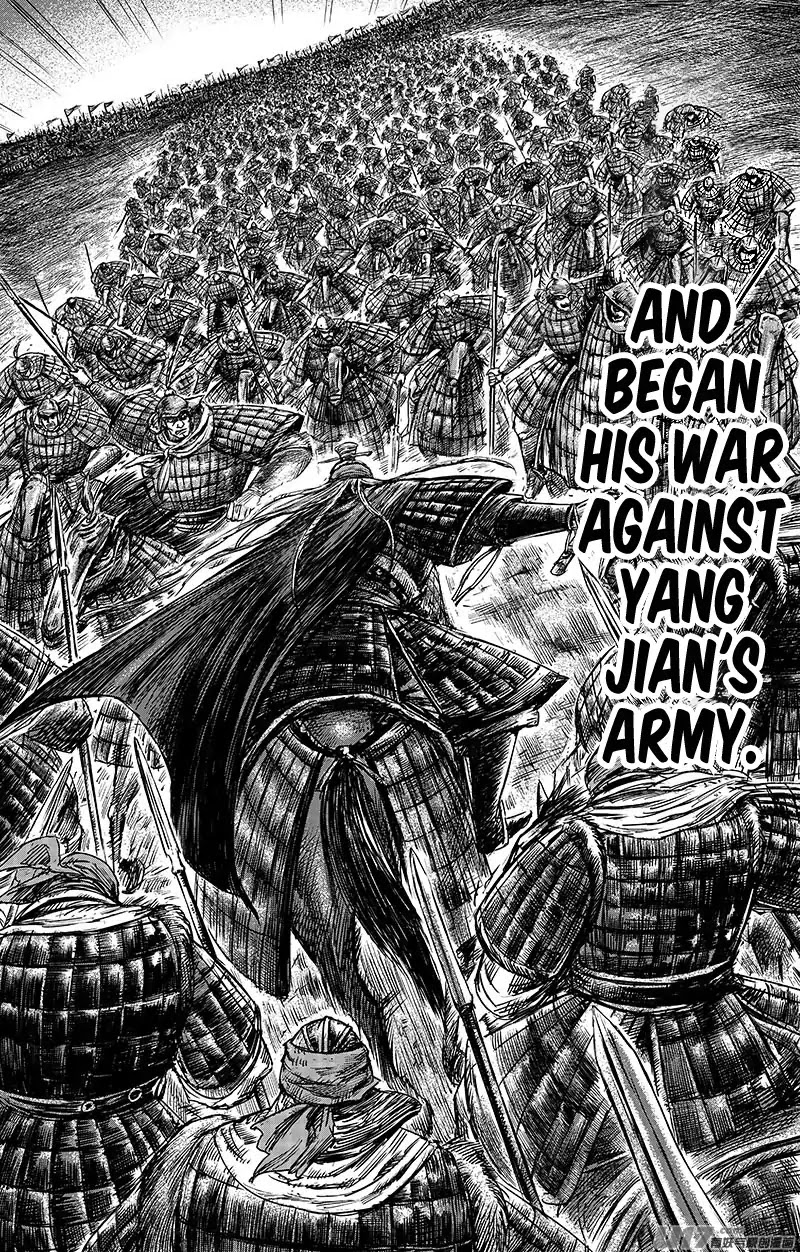 Blades of the Guardians Chapter 65.1 page 15 - Chapter 65.1: Bing Zi Jiao Lin