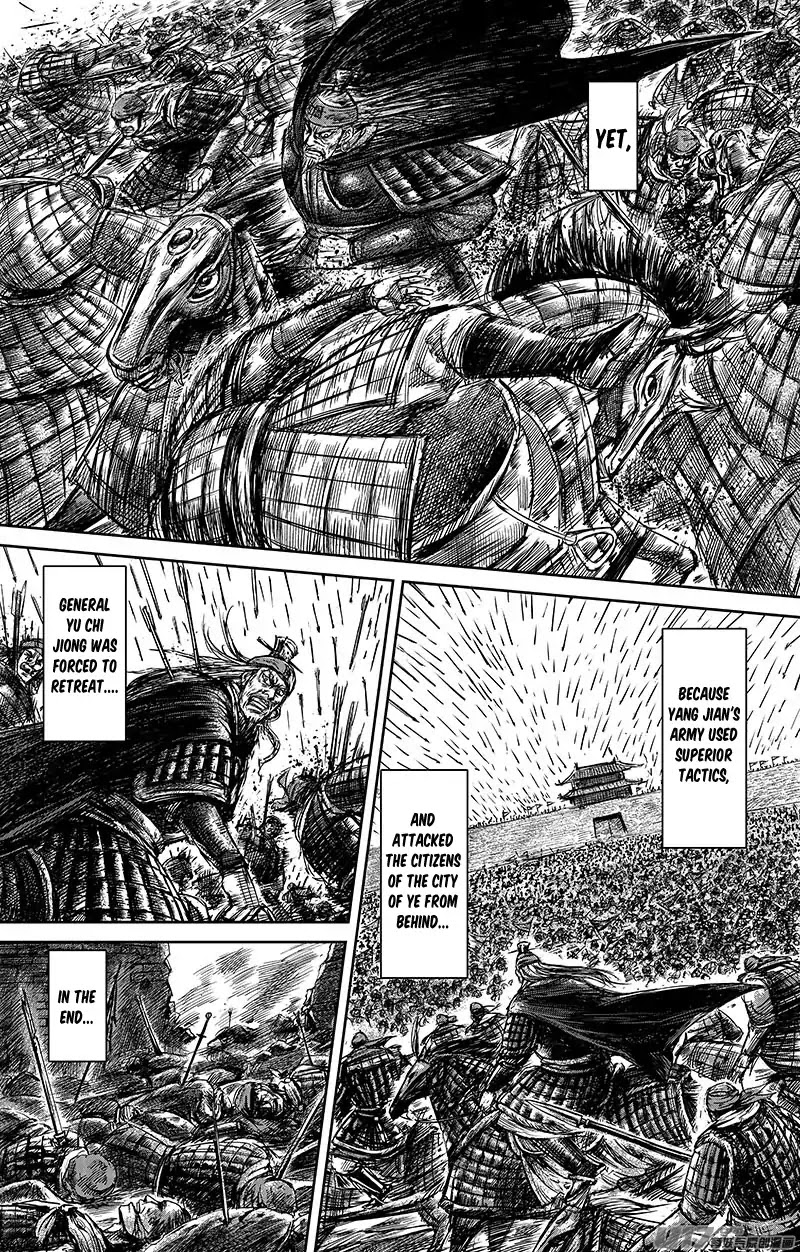 Blades of the Guardians Chapter 65.1 page 16 - Chapter 65.1: Bing Zi Jiao Lin