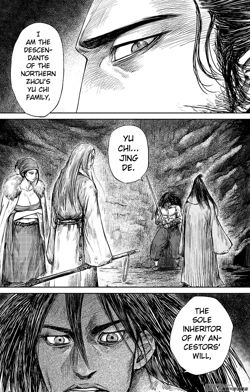 Blades of the Guardians Chapter 65.1 page 3 - Chapter 65.1: Bing Zi Jiao Lin