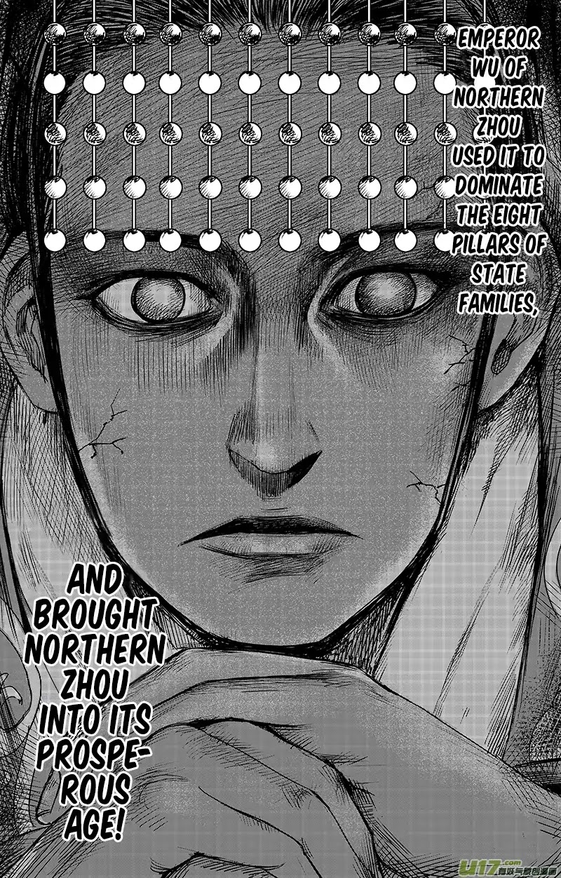Blades of the Guardians Chapter 65.1 page 5 - Chapter 65.1: Bing Zi Jiao Lin