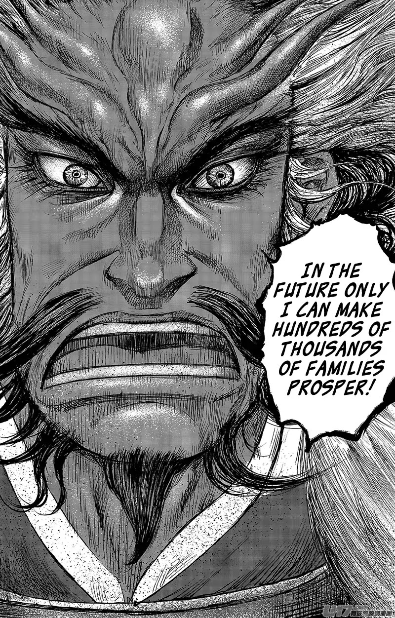 Blades of the Guardians Chapter 65.2 page 10 - Chapter 65.2: Bing Zi Jiao Lin