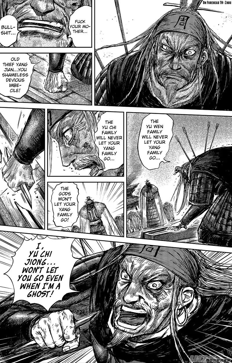 Blades of the Guardians Chapter 65.2 page 11 - Chapter 65.2: Bing Zi Jiao Lin