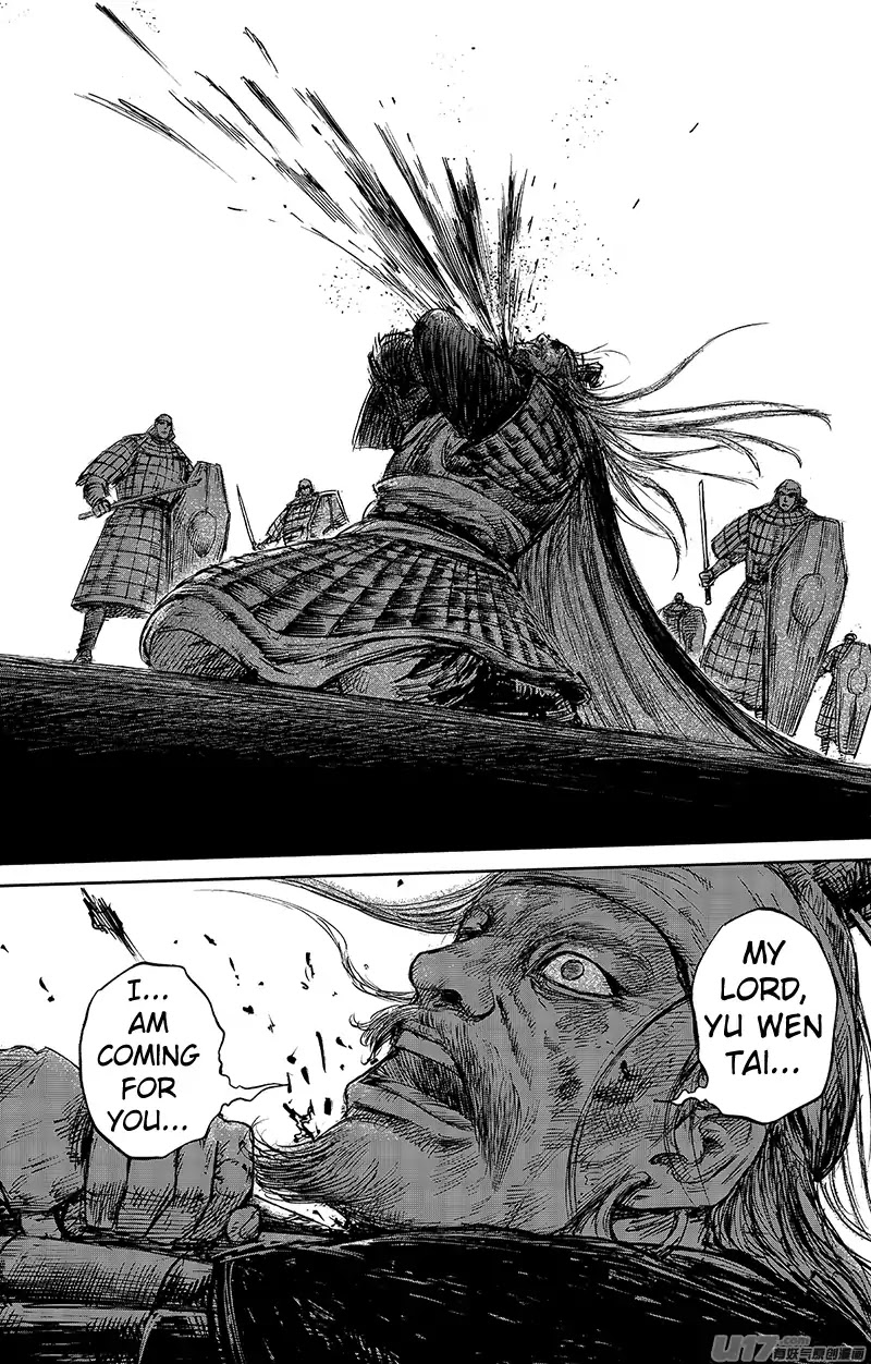 Blades of the Guardians Chapter 65.2 page 12 - Chapter 65.2: Bing Zi Jiao Lin