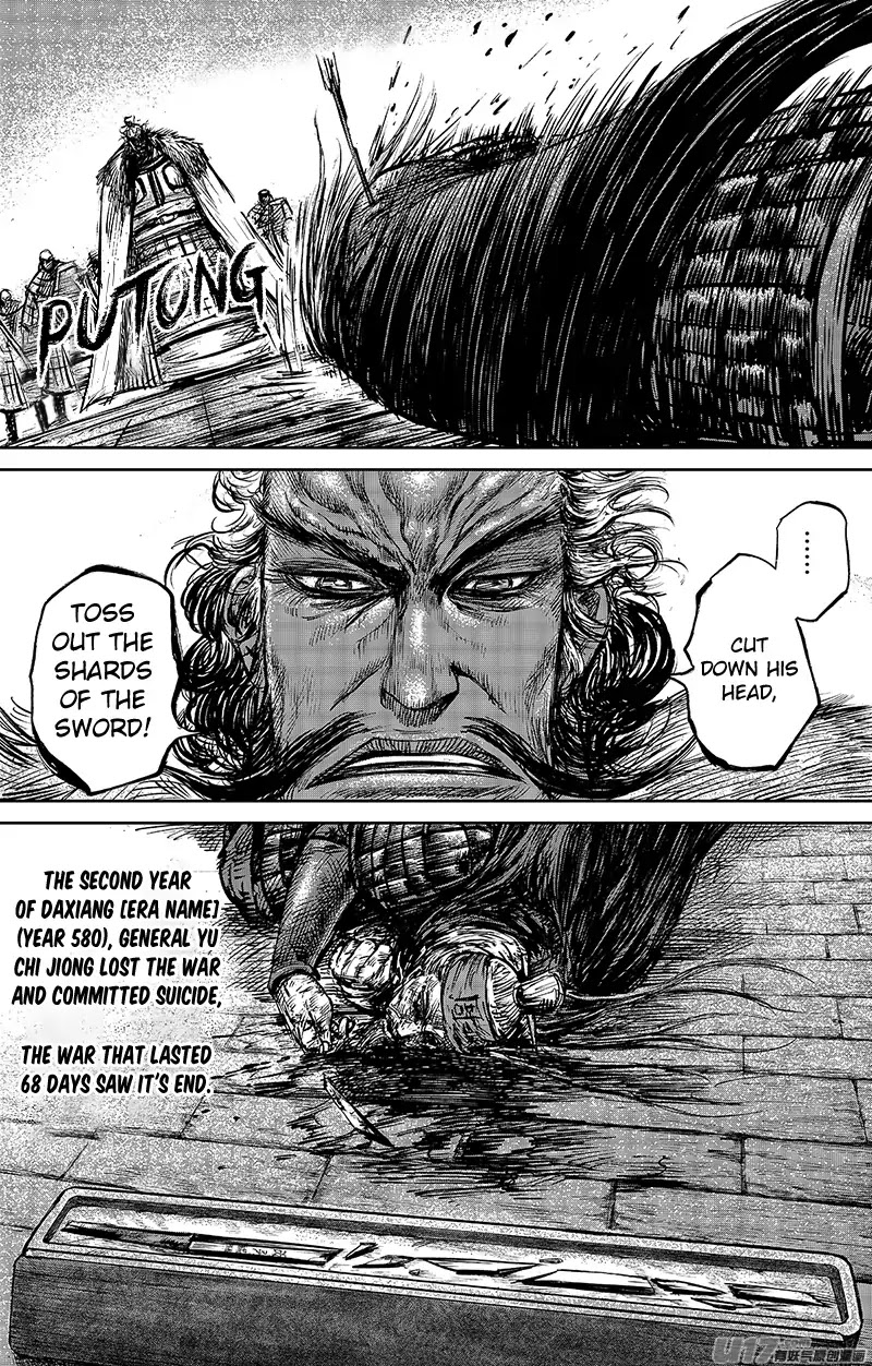 Blades of the Guardians Chapter 65.2 page 13 - Chapter 65.2: Bing Zi Jiao Lin