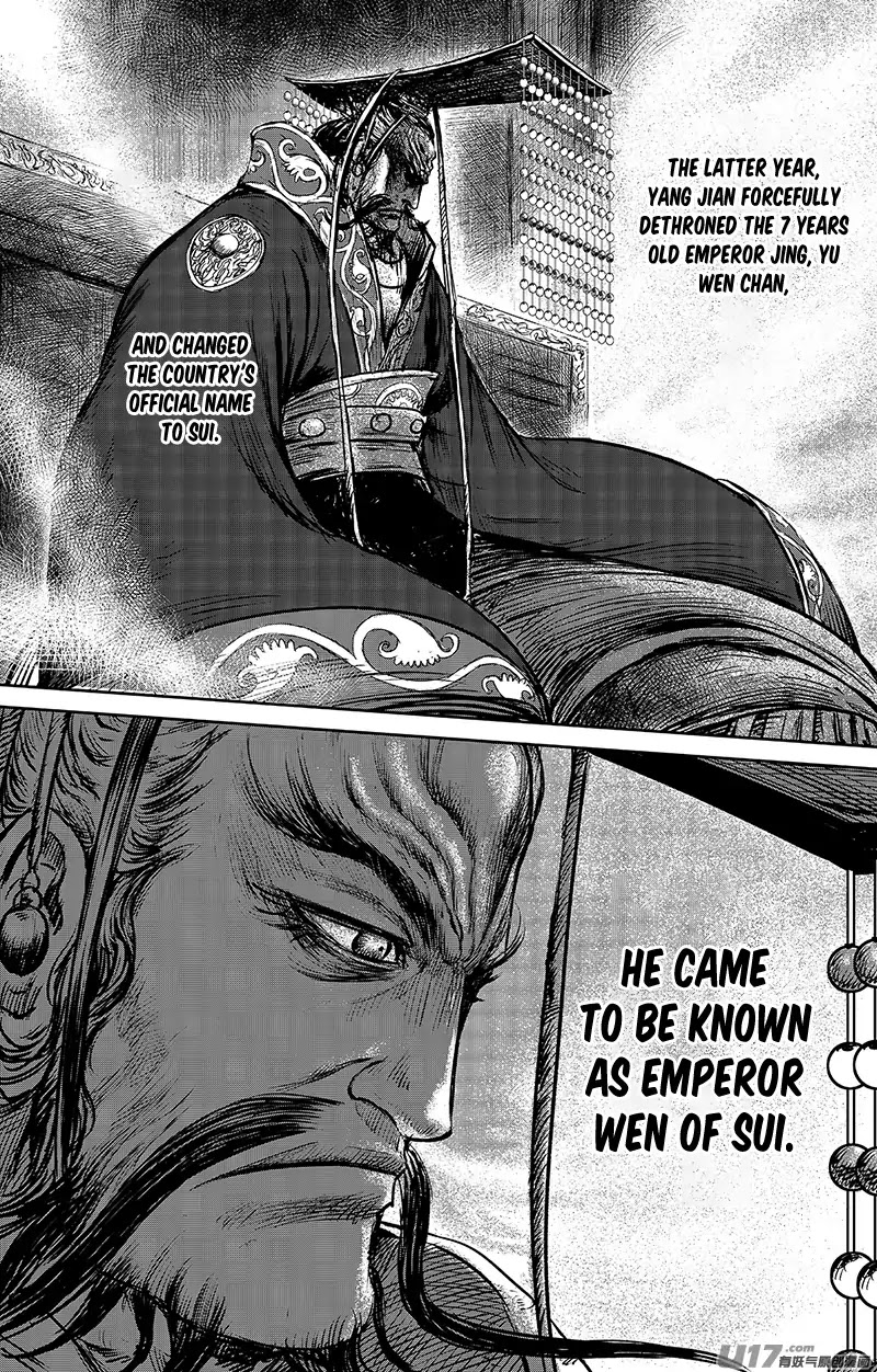 Blades of the Guardians Chapter 65.2 page 14 - Chapter 65.2: Bing Zi Jiao Lin
