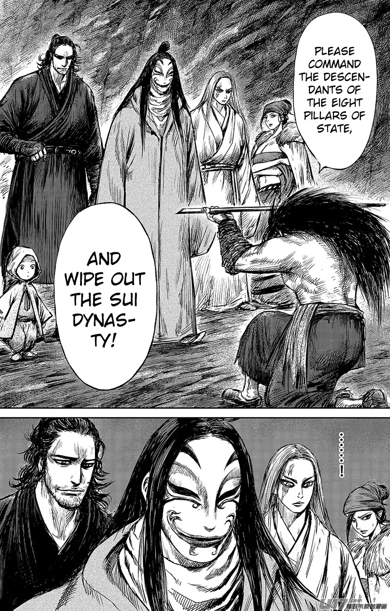 Blades of the Guardians Chapter 65.2 page 17 - Chapter 65.2: Bing Zi Jiao Lin