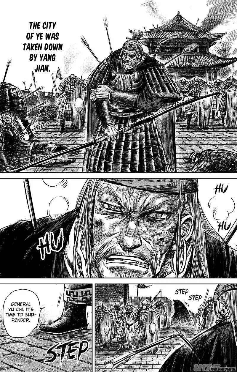 Blades of the Guardians Chapter 65.2 page 3 - Chapter 65.2: Bing Zi Jiao Lin