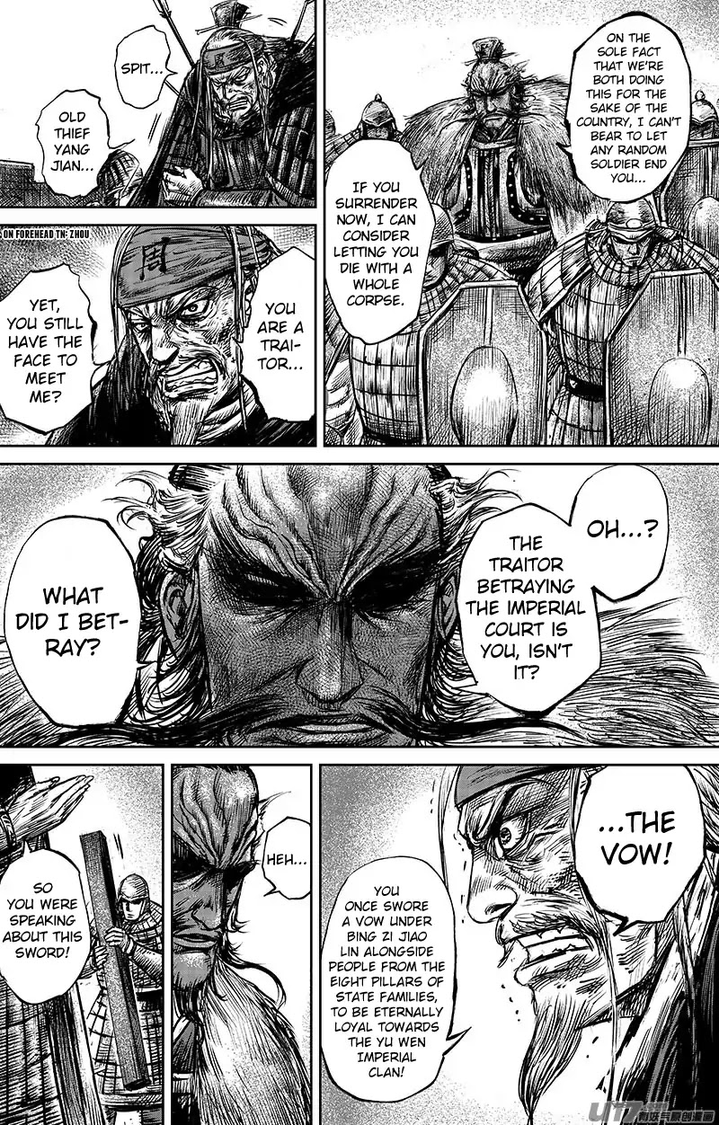 Blades of the Guardians Chapter 65.2 page 4 - Chapter 65.2: Bing Zi Jiao Lin