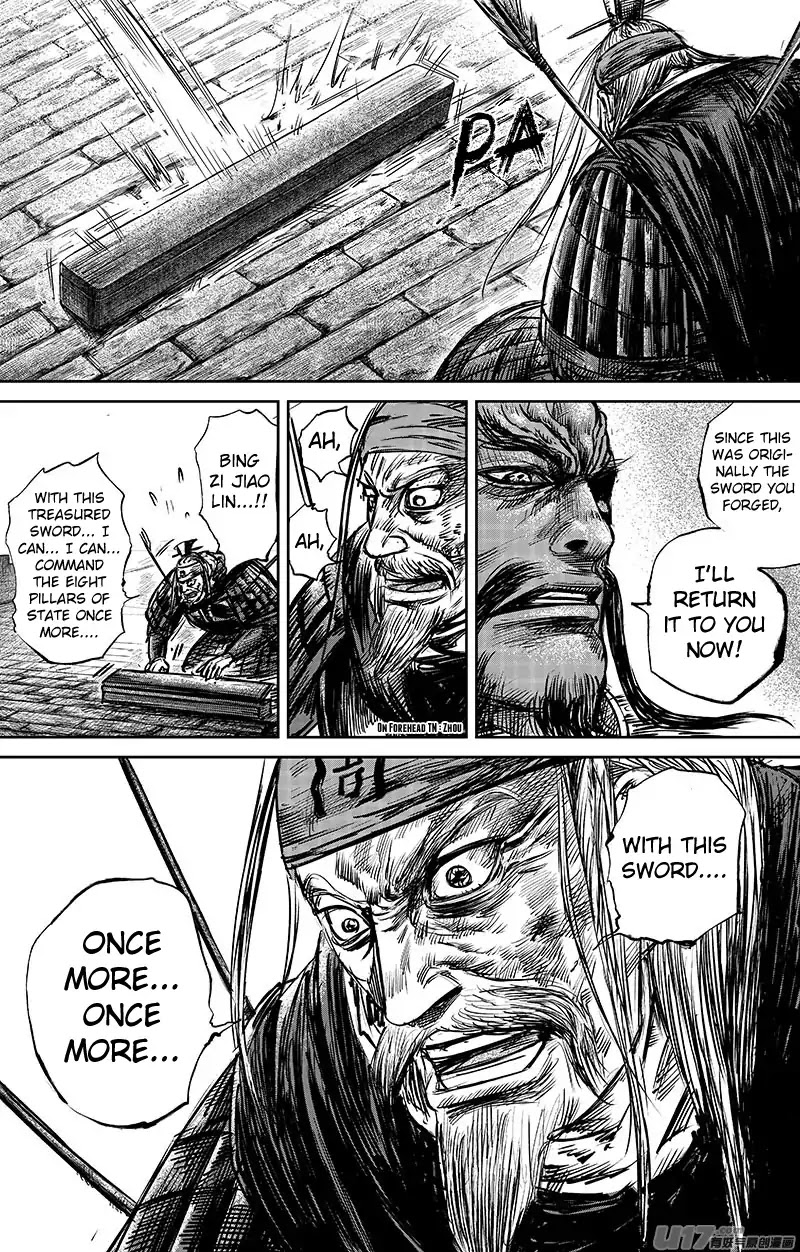 Blades of the Guardians Chapter 65.2 page 5 - Chapter 65.2: Bing Zi Jiao Lin