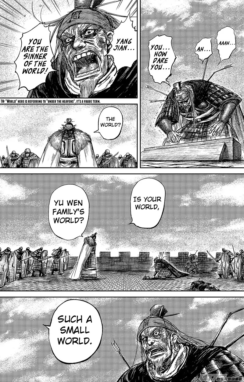 Blades of the Guardians Chapter 65.2 page 8 - Chapter 65.2: Bing Zi Jiao Lin