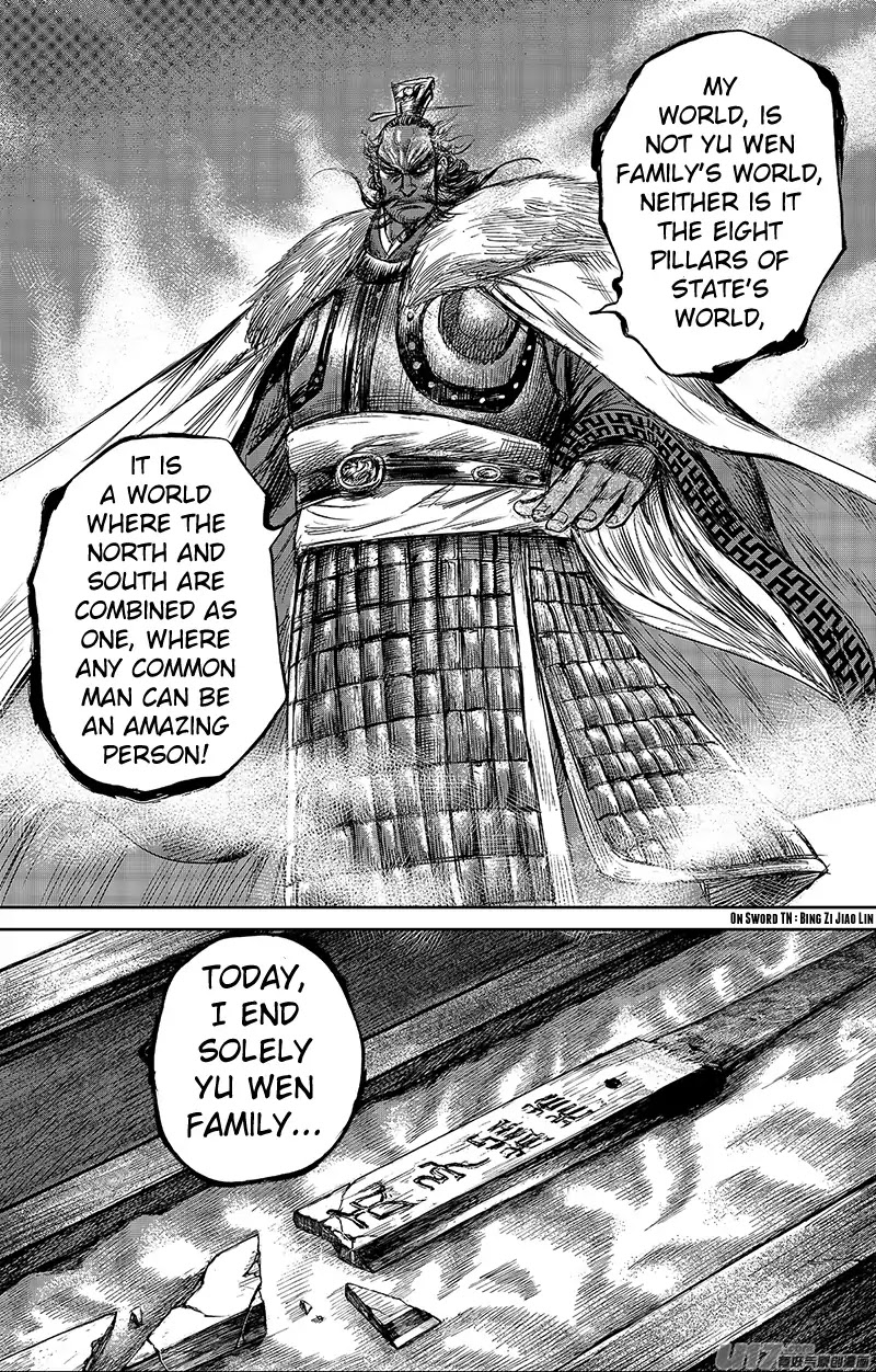 Blades of the Guardians Chapter 65.2 page 9 - Chapter 65.2: Bing Zi Jiao Lin