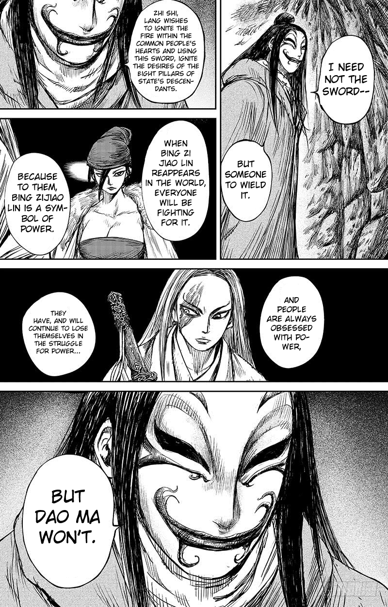 Blades of the Guardians Chapter 66.2 page 17 - Chapter 66.2: Di Ting and Kui Zhi (Part 2)