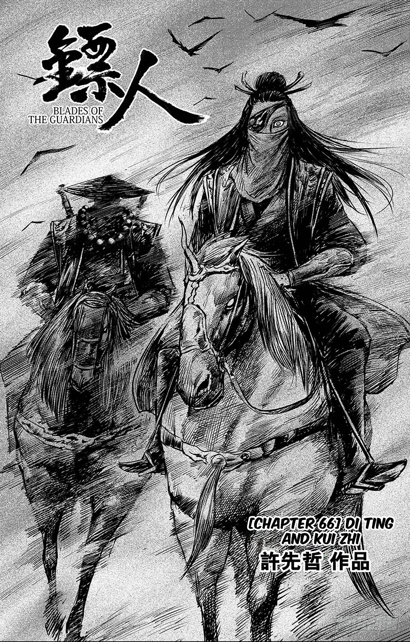 Blades of the Guardians Chapter 66.2 page 2 - Chapter 66.2: Di Ting and Kui Zhi (Part 2)