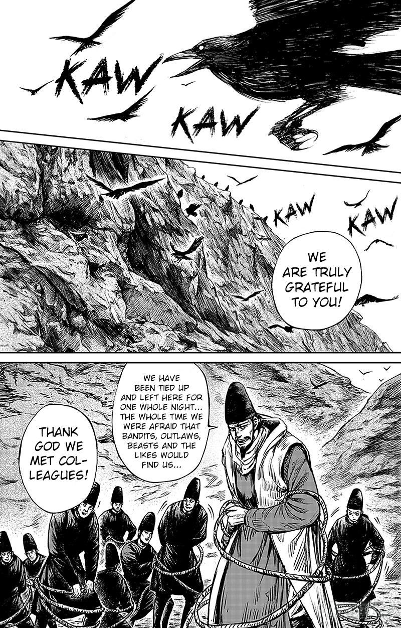 Blades of the Guardians Chapter 66.2 page 3 - Chapter 66.2: Di Ting and Kui Zhi (Part 2)