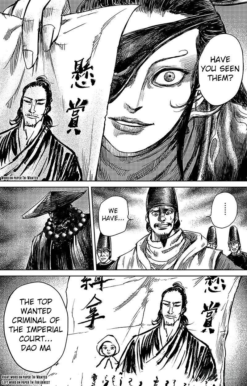Blades of the Guardians Chapter 66.2 page 8 - Chapter 66.2: Di Ting and Kui Zhi (Part 2)