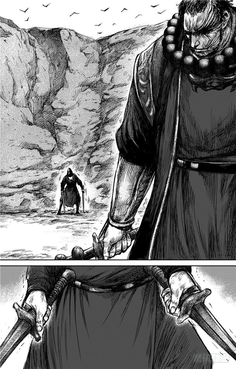 Blades of the Guardians Chapter 68 page 10 - Chapter 68: Misfortune