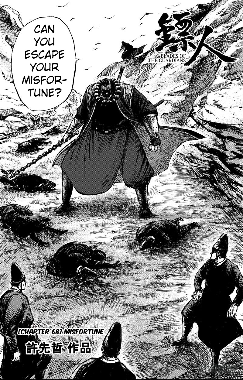 Blades of the Guardians Chapter 68 page 3 - Chapter 68: Misfortune