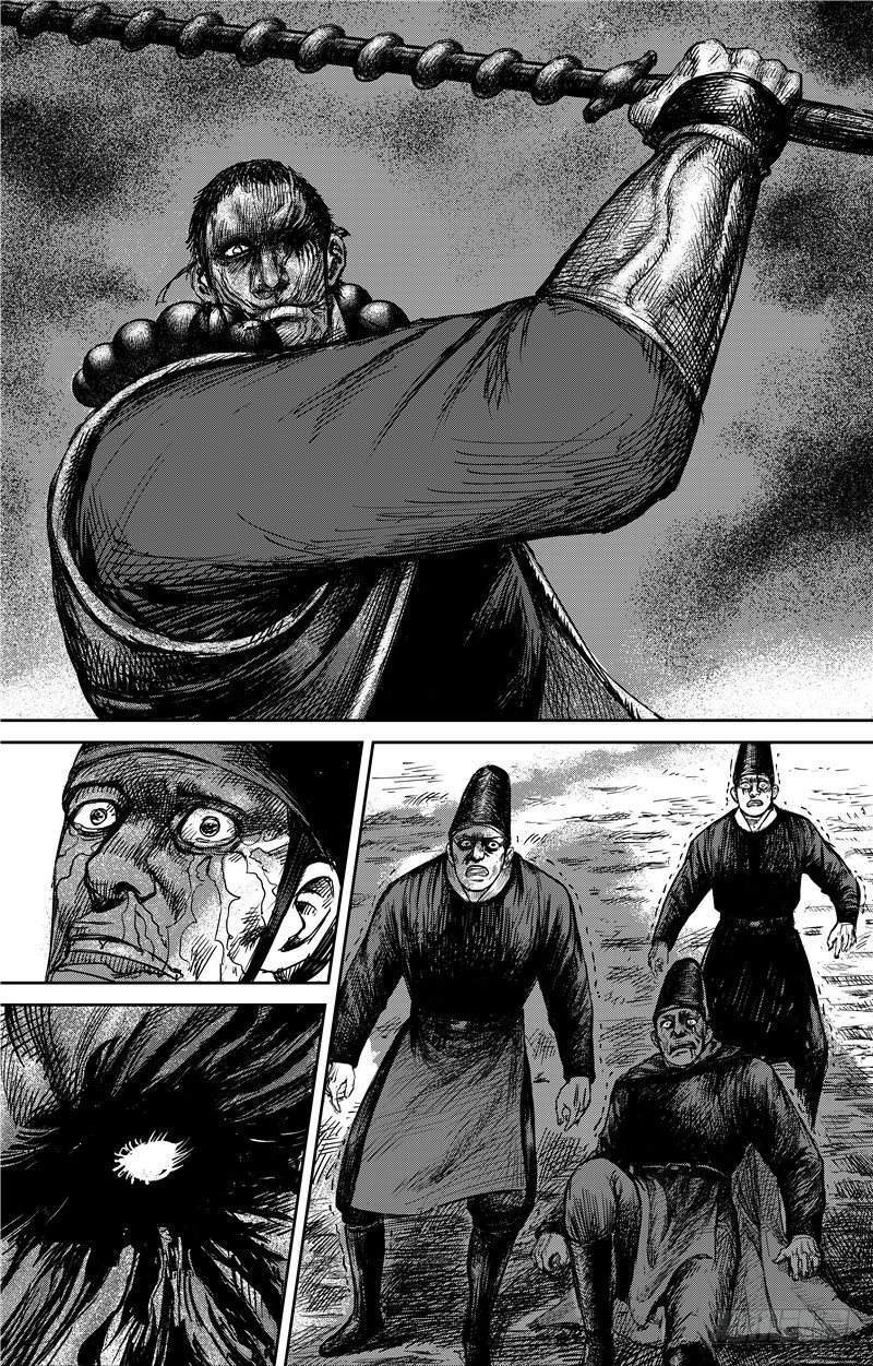 Blades of the Guardians Chapter 68 page 7 - Chapter 68: Misfortune