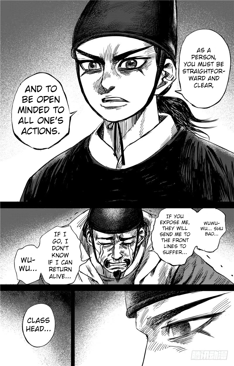 Blades of the Guardians Chapter 69 page 16 - Chapter 69: Shu Bao