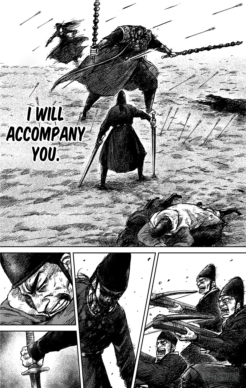 Blades of the Guardians Chapter 69 page 17 - Chapter 69: Shu Bao