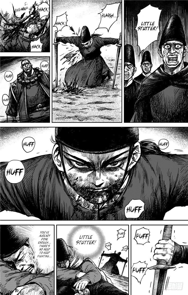 Blades of the Guardians Chapter 69 page 2 - Chapter 69: Shu Bao