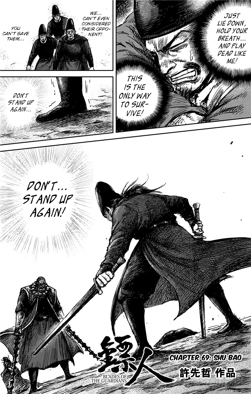 Blades of the Guardians Chapter 69 page 3 - Chapter 69: Shu Bao