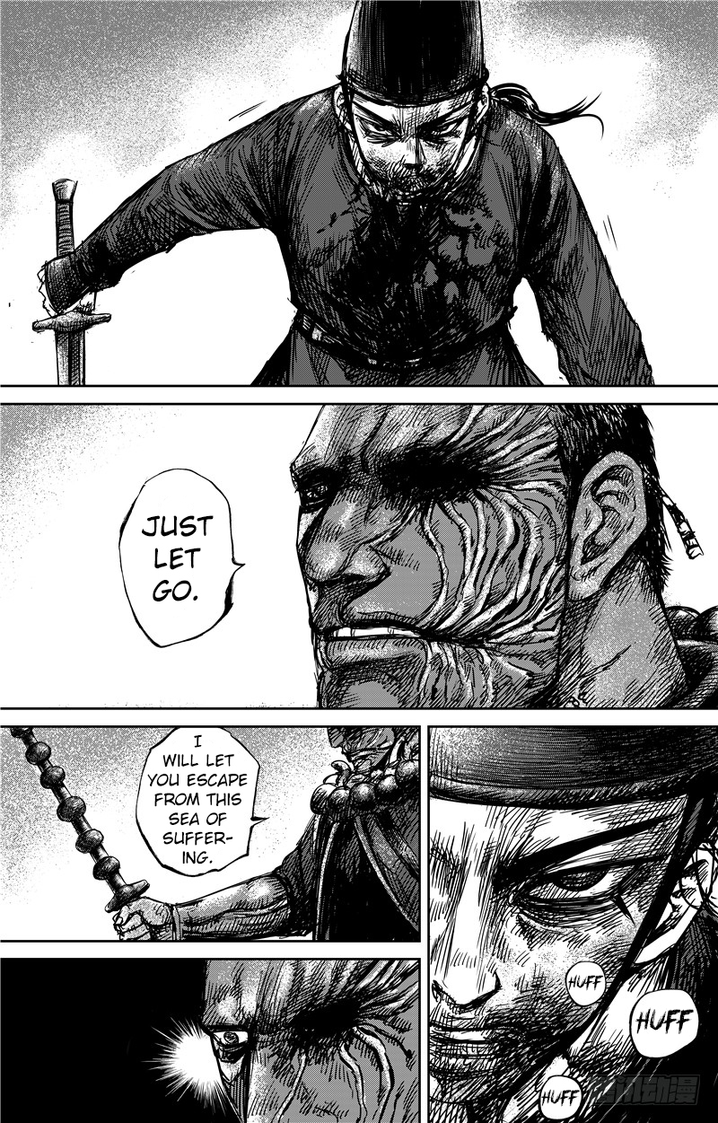 Blades of the Guardians Chapter 69 page 8 - Chapter 69: Shu Bao