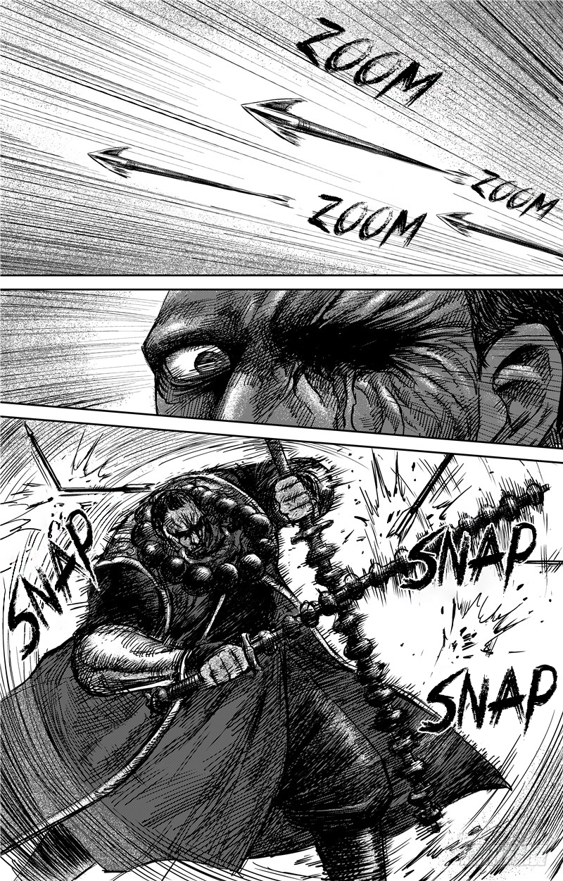 Blades of the Guardians Chapter 69 page 9 - Chapter 69: Shu Bao