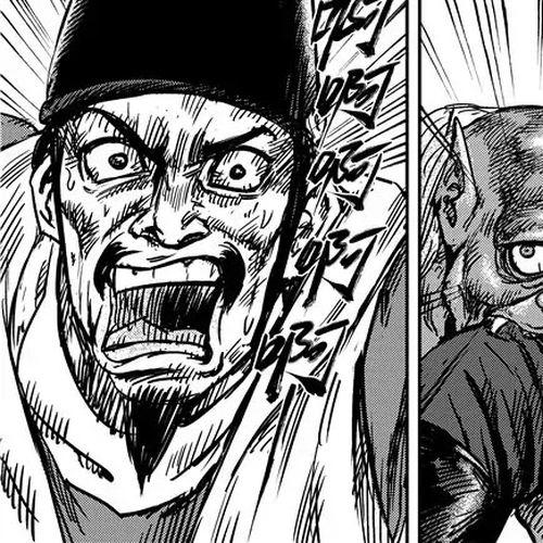 Blades of the Guardians Chapter 71: Boss cover