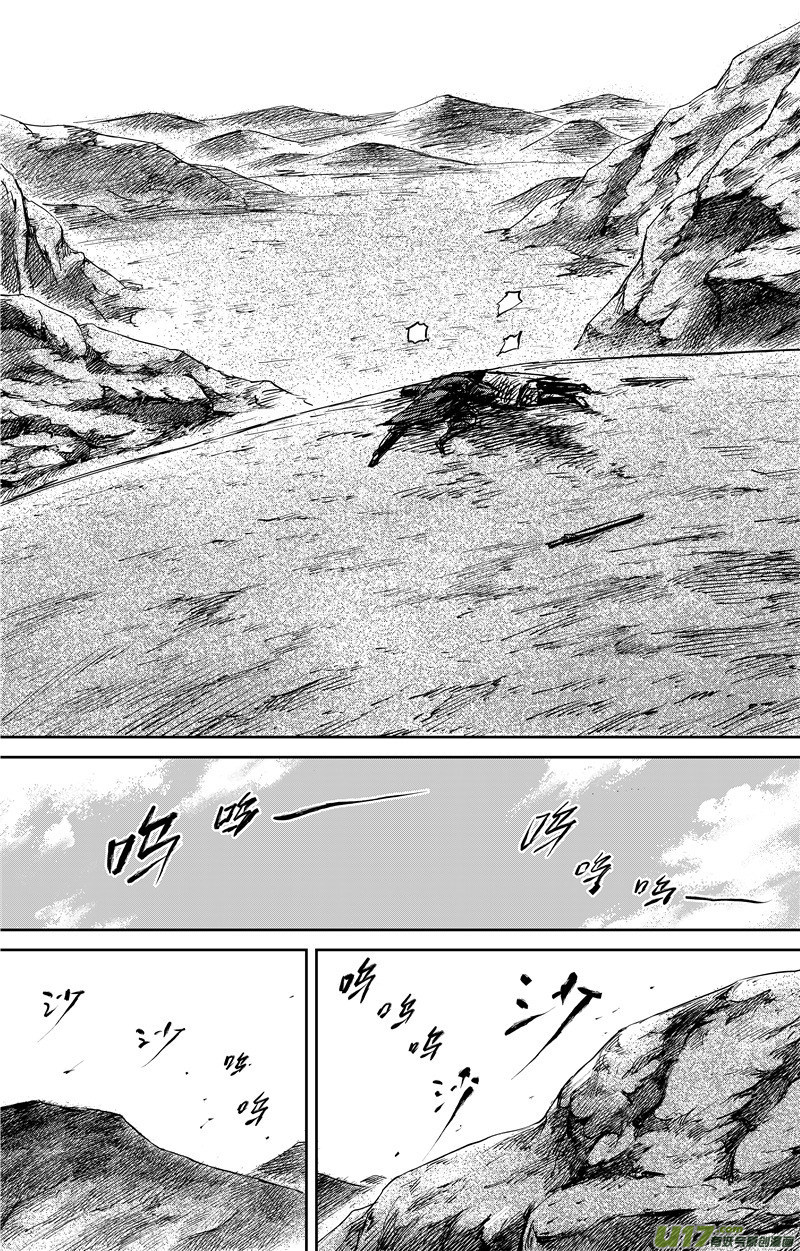 Blades of the Guardians Chapter 72 page 14 - Chapter 72: A Nobody