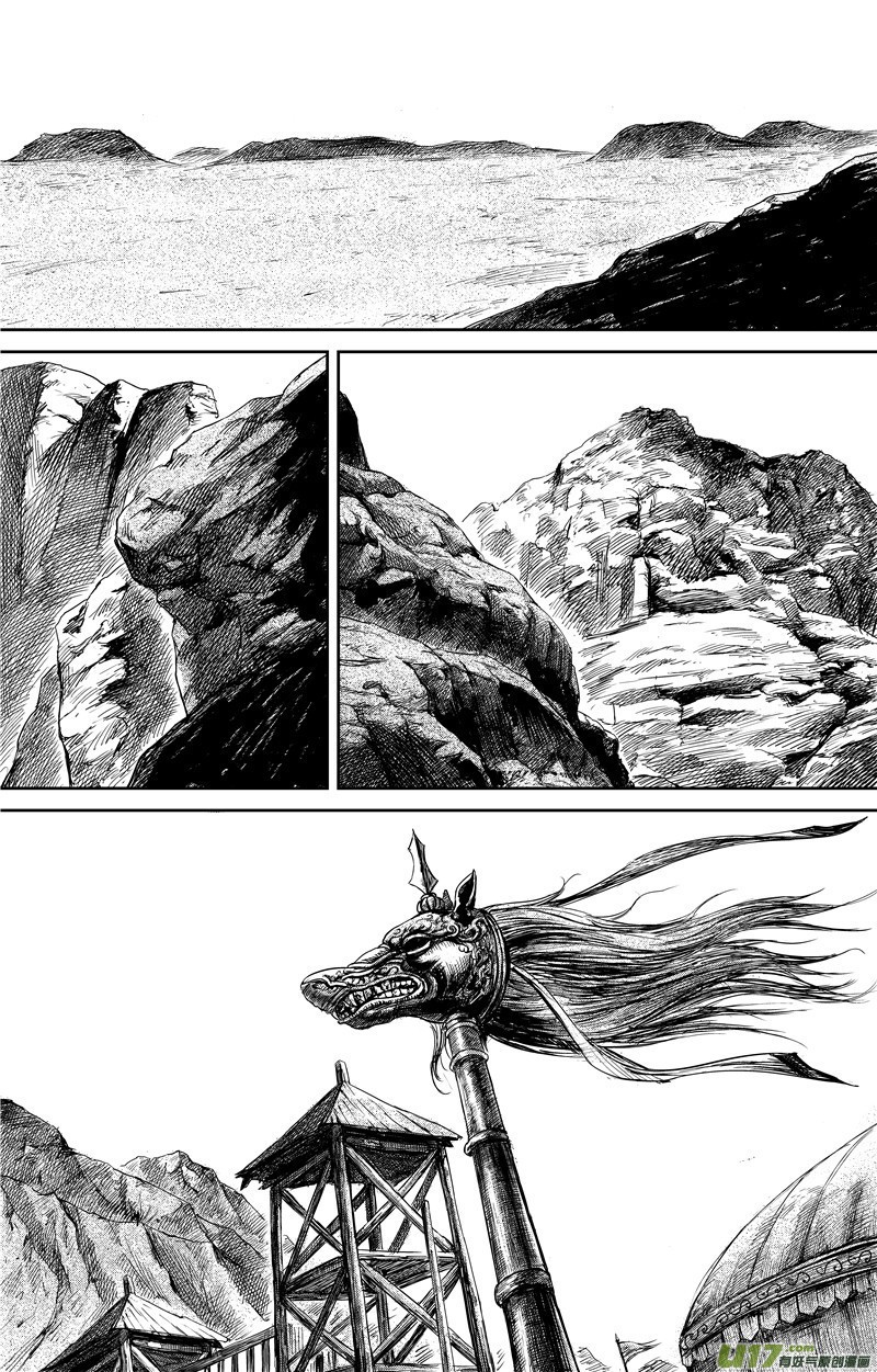 Blades of the Guardians Chapter 75 page 20 - Chapter 75: The Tiele People