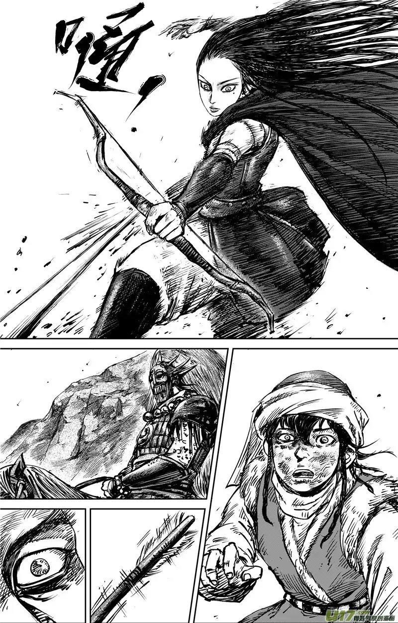Blades of the Guardians Chapter 76 page 13 - Chapter 76: Ambush