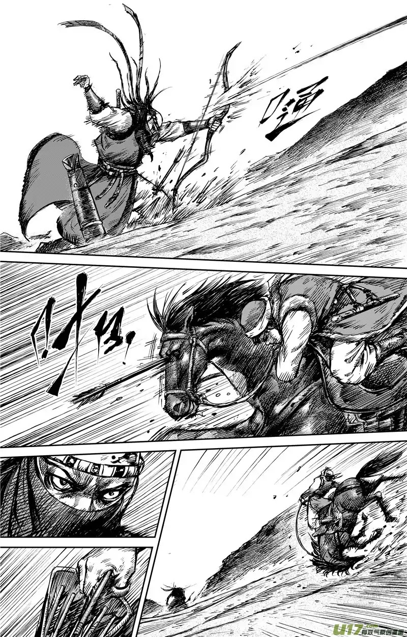 Blades of the Guardians Chapter 76 page 5 - Chapter 76: Ambush