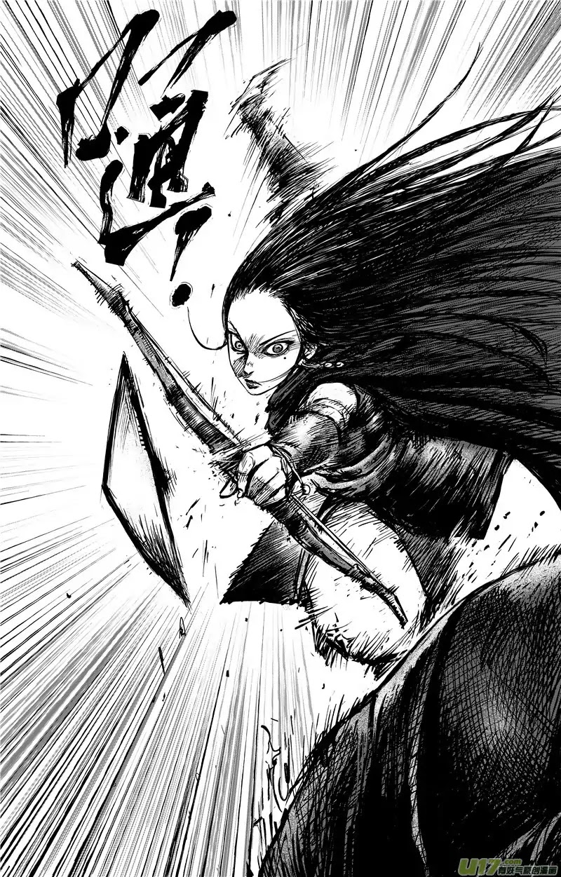 Blades of the Guardians Chapter 76 page 7 - Chapter 76: Ambush