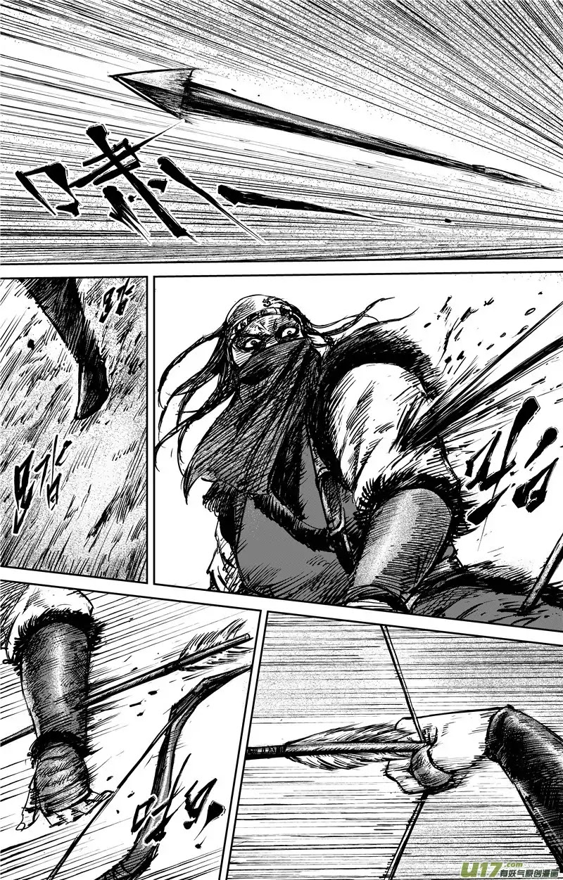 Blades of the Guardians Chapter 76 page 8 - Chapter 76: Ambush