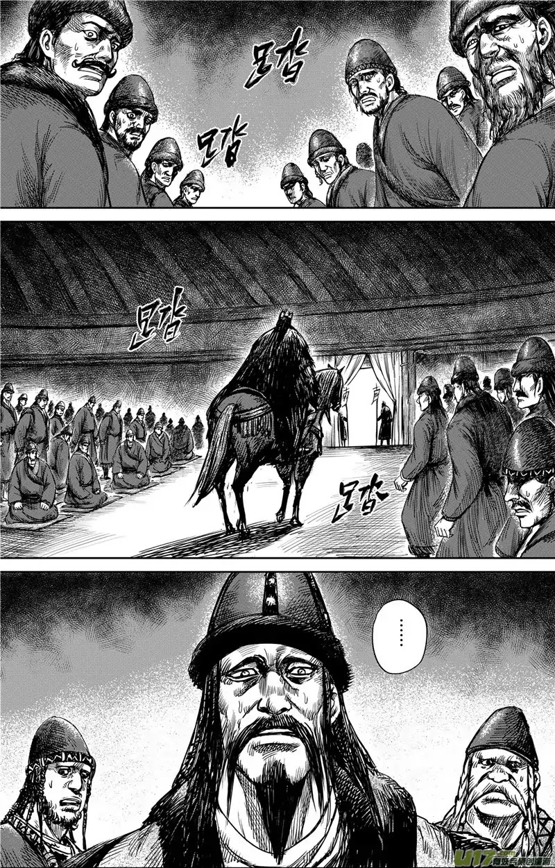 Blades of the Guardians Chapter 77 page 14 - Chapter 77: Qibi Tribe's Suggestions
