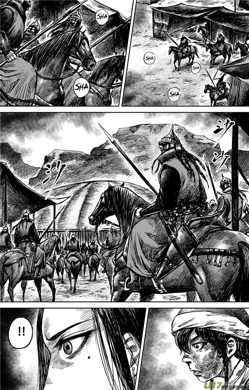 Blades of the Guardians Chapter 77 page 16 - Chapter 77: Qibi Tribe's Suggestions