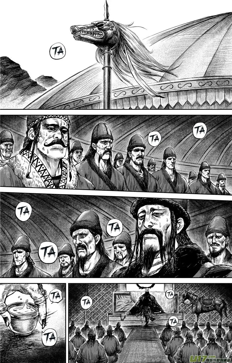 Blades of the Guardians Chapter 77 page 2 - Chapter 77: Qibi Tribe's Suggestions