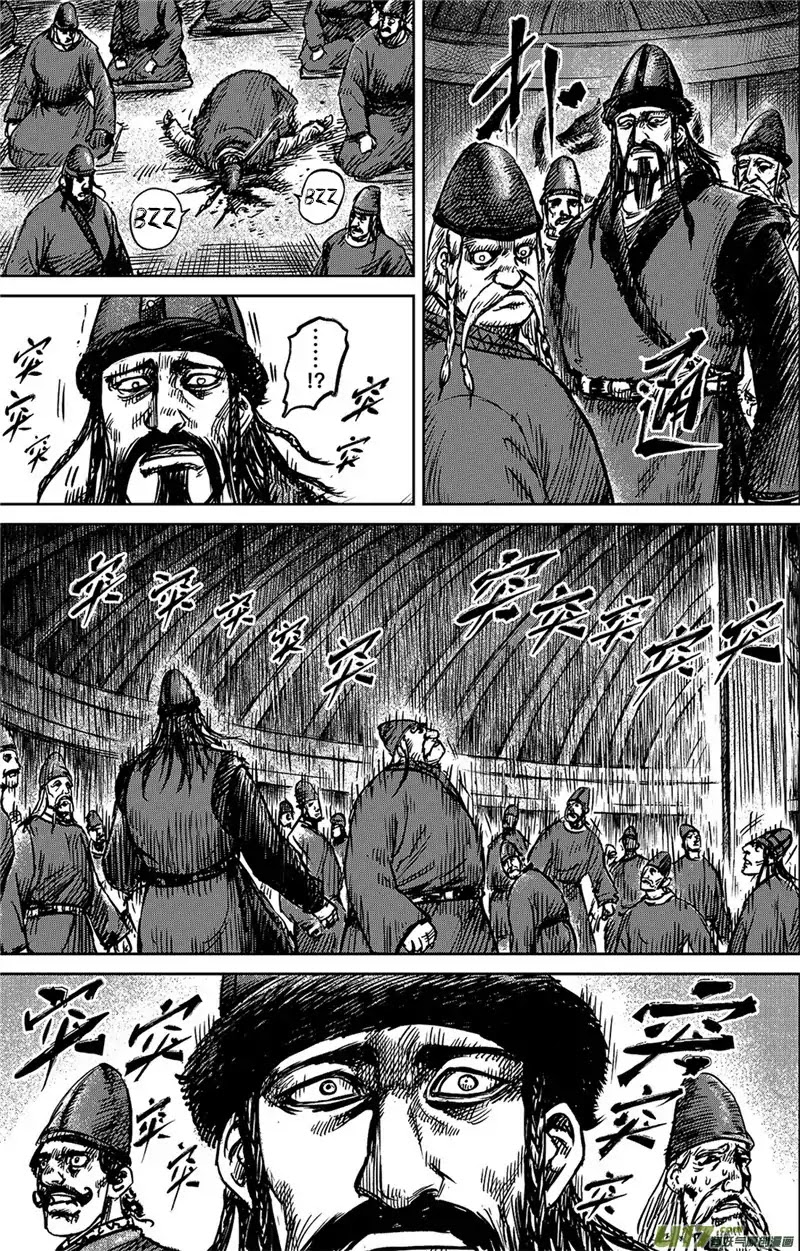 Blades of the Guardians Chapter 78 page 10 - Chapter 78: Whistling Arrow