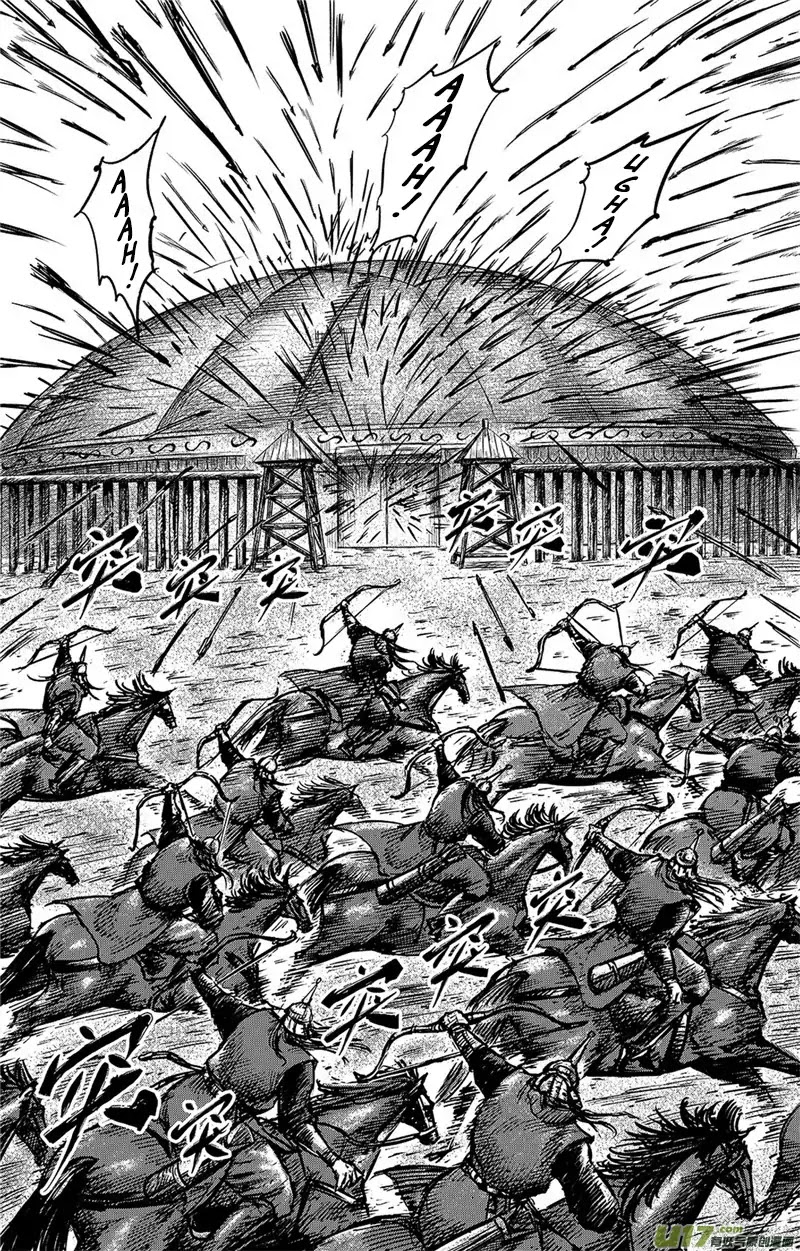 Blades of the Guardians Chapter 78 page 13 - Chapter 78: Whistling Arrow