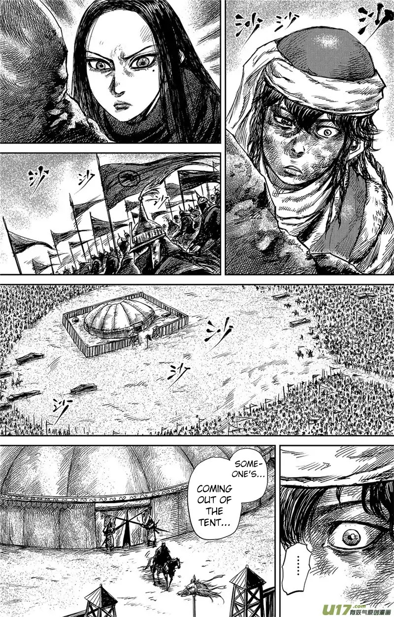 Blades of the Guardians Chapter 78 page 2 - Chapter 78: Whistling Arrow