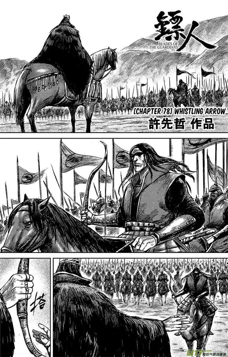 Blades of the Guardians Chapter 78 page 4 - Chapter 78: Whistling Arrow