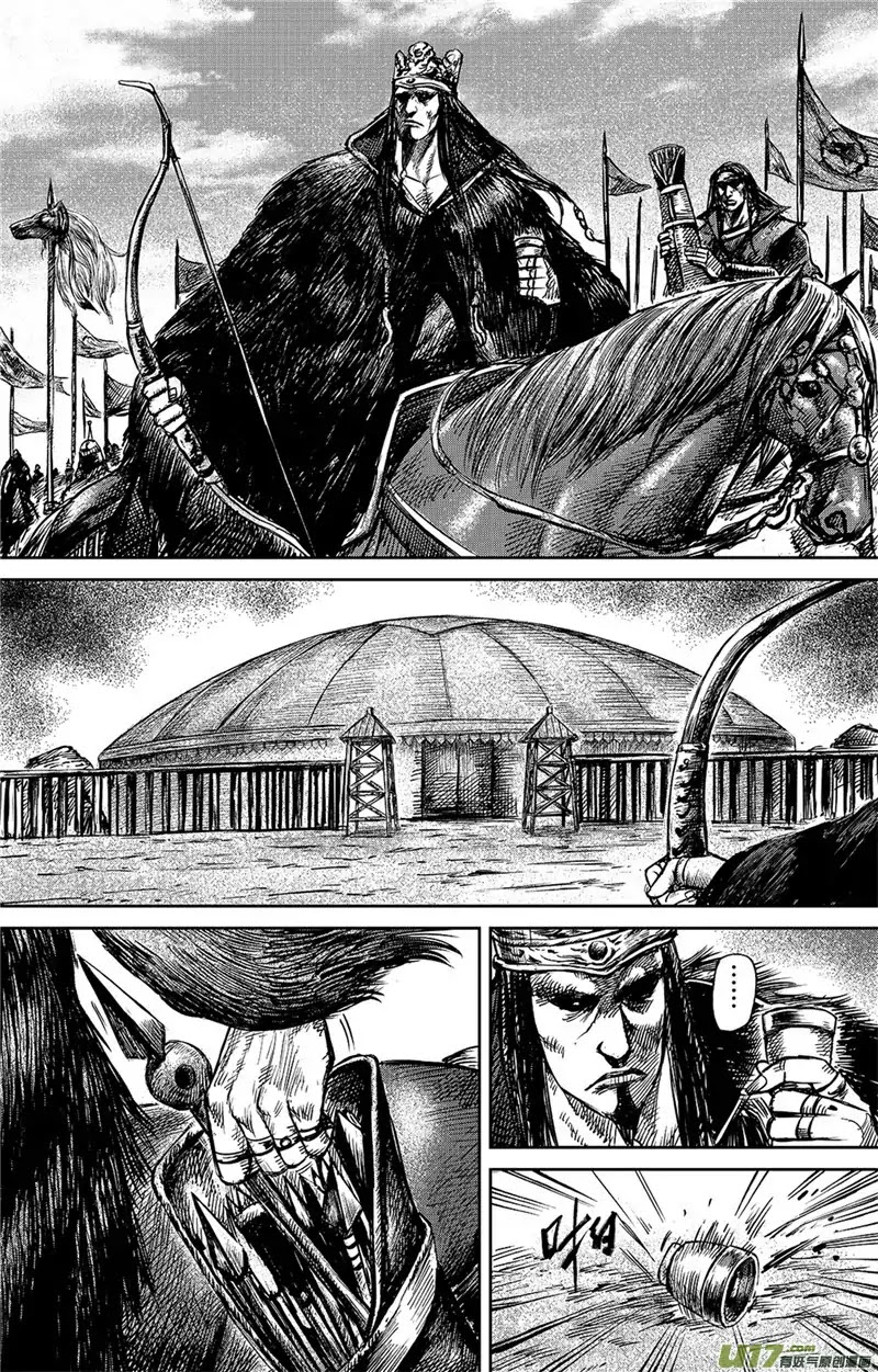 Blades of the Guardians Chapter 78 page 5 - Chapter 78: Whistling Arrow