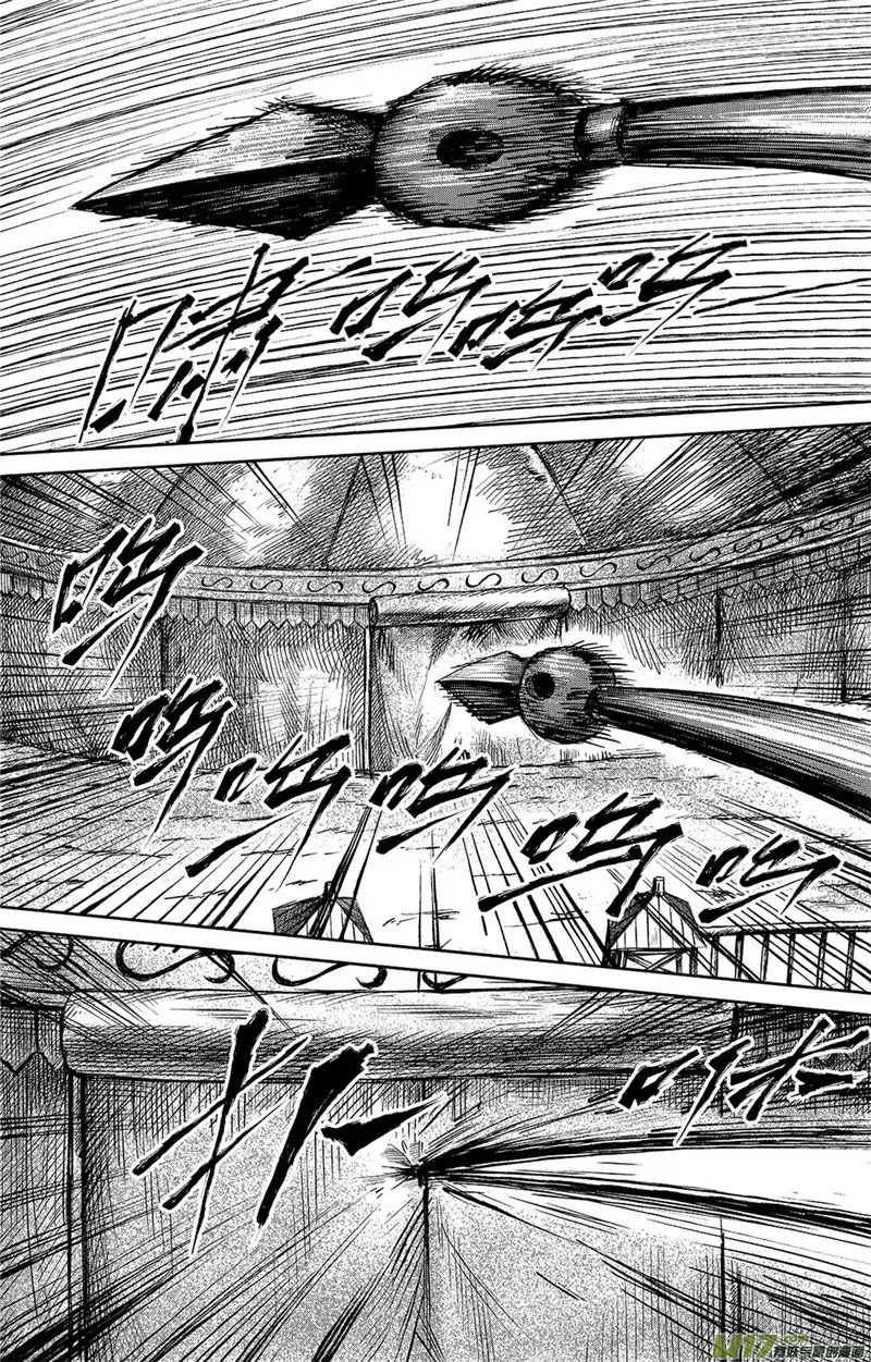 Blades of the Guardians Chapter 78 page 8 - Chapter 78: Whistling Arrow