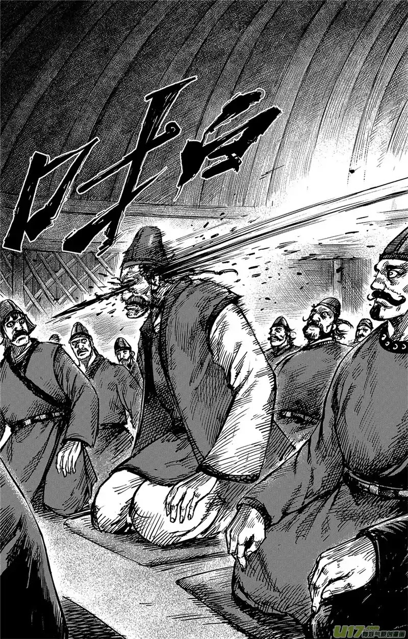 Blades of the Guardians Chapter 78 page 9 - Chapter 78: Whistling Arrow