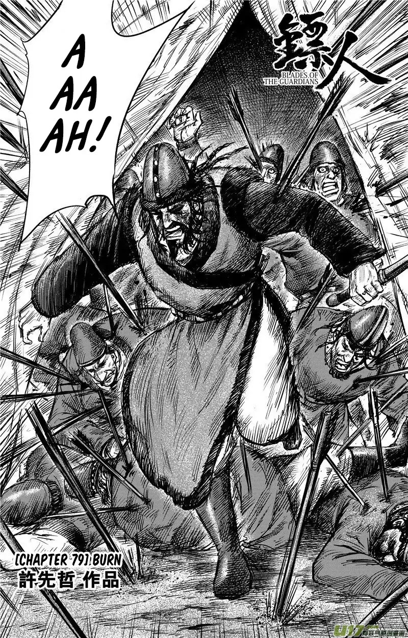 Blades of the Guardians Chapter 79 page 4 - Chapter 79: Burn