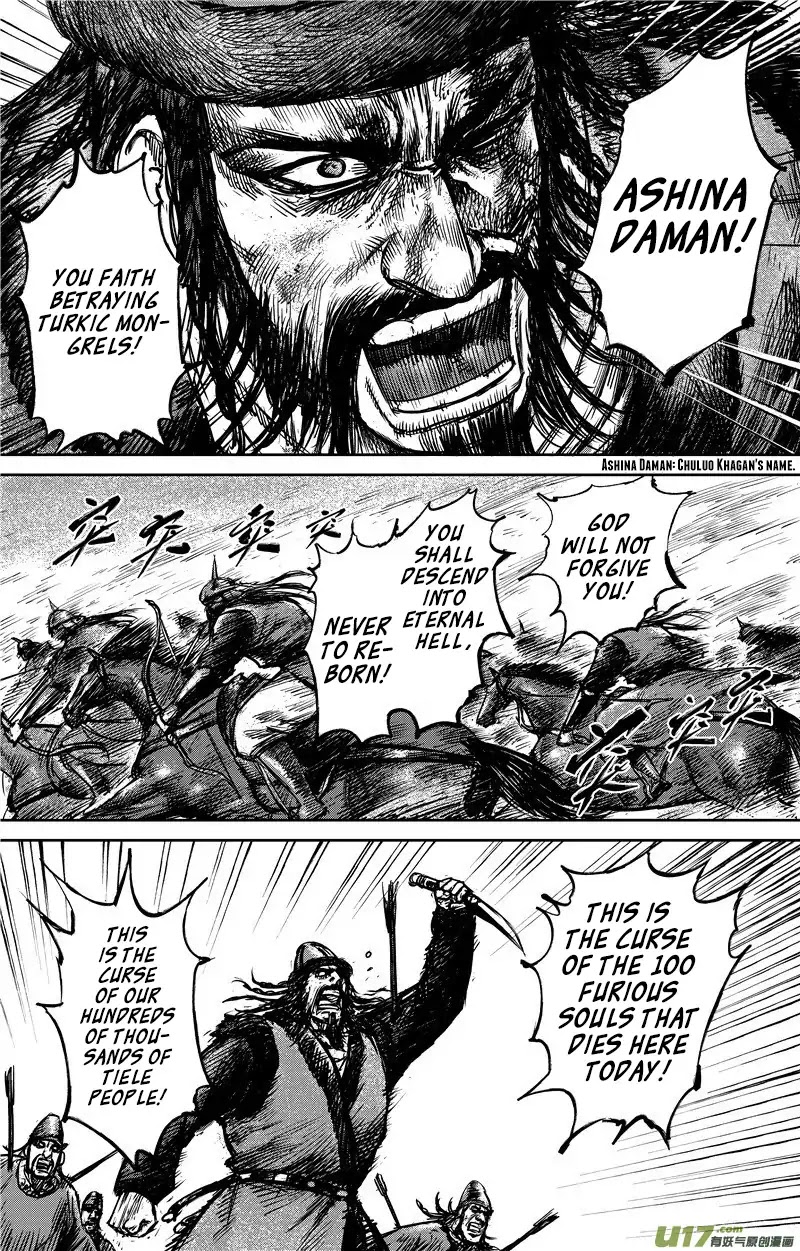 Blades of the Guardians Chapter 79 page 5 - Chapter 79: Burn