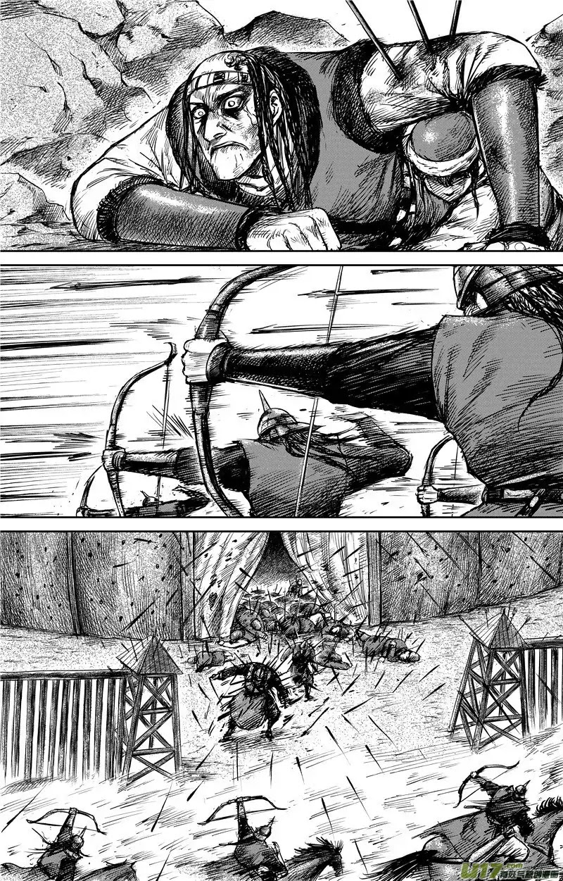 Blades of the Guardians Chapter 79 page 7 - Chapter 79: Burn