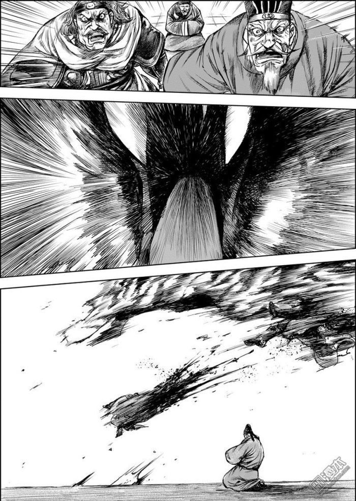 Blades of the Guardians Chapter 8 page 11 - Chapter 8: Emperor