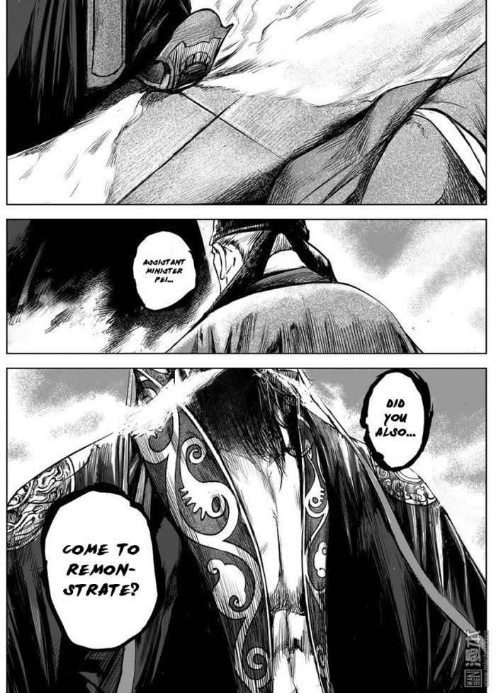 Blades of the Guardians Chapter 8 page 14 - Chapter 8: Emperor